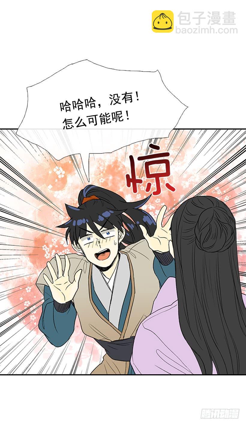 伊人21