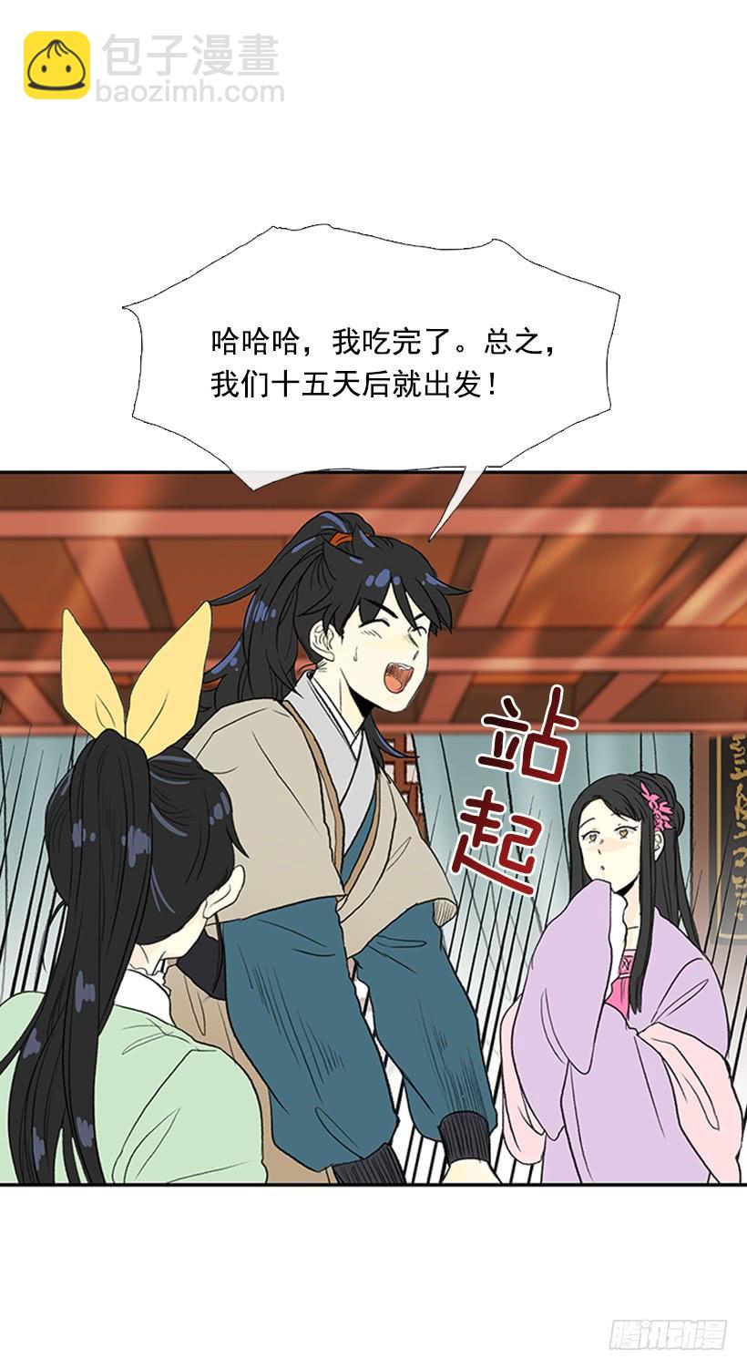 伊人23