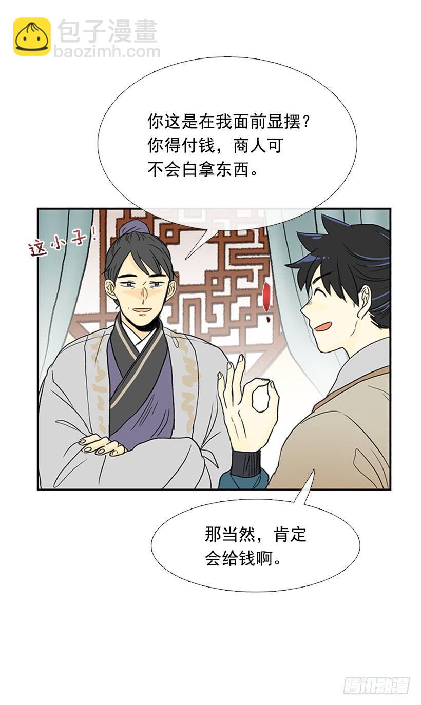 伊人3