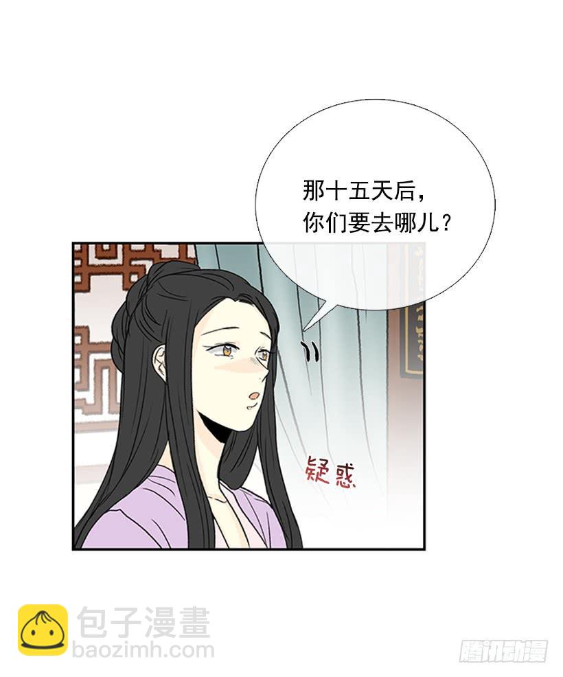 伊人4