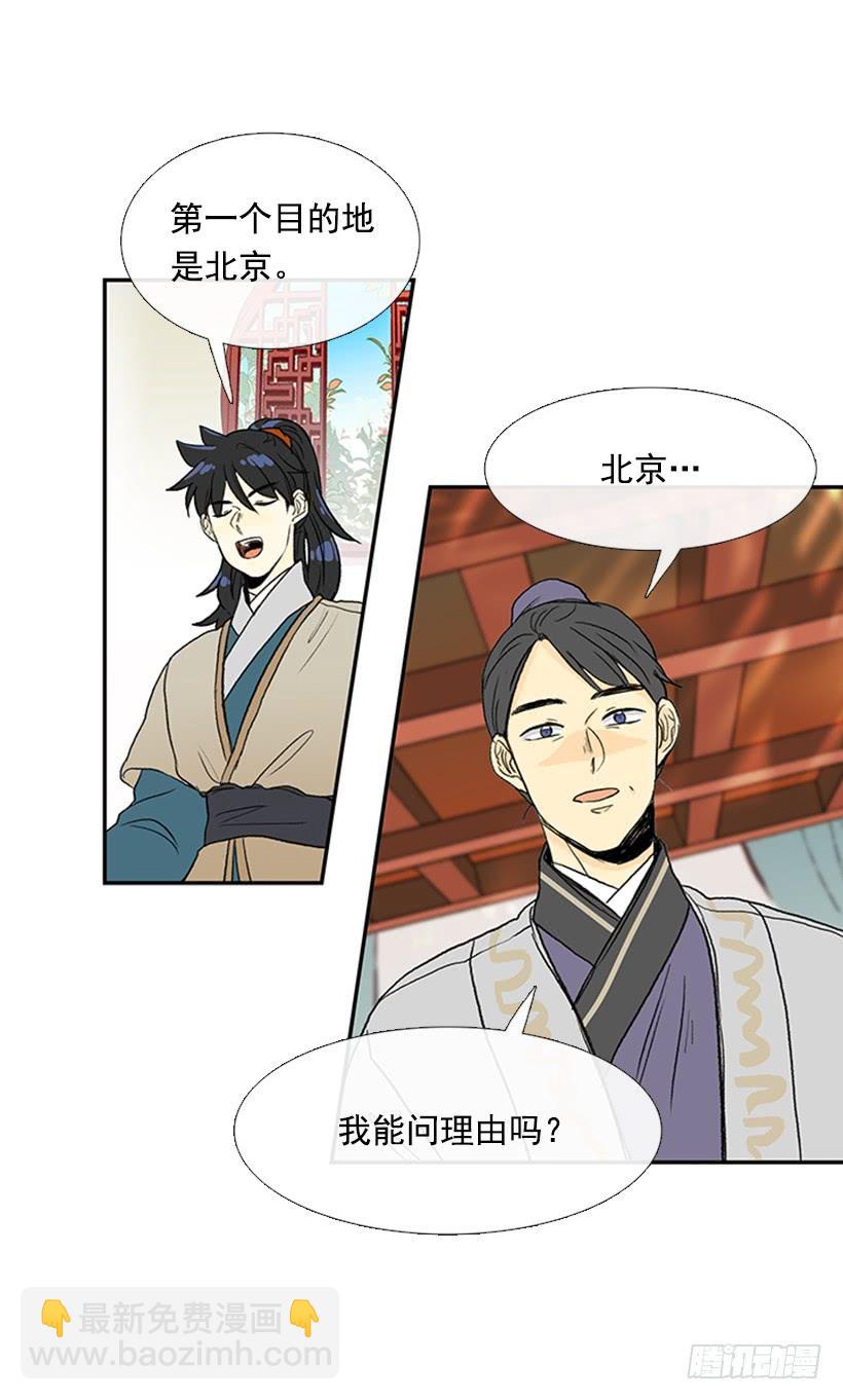 伊人5