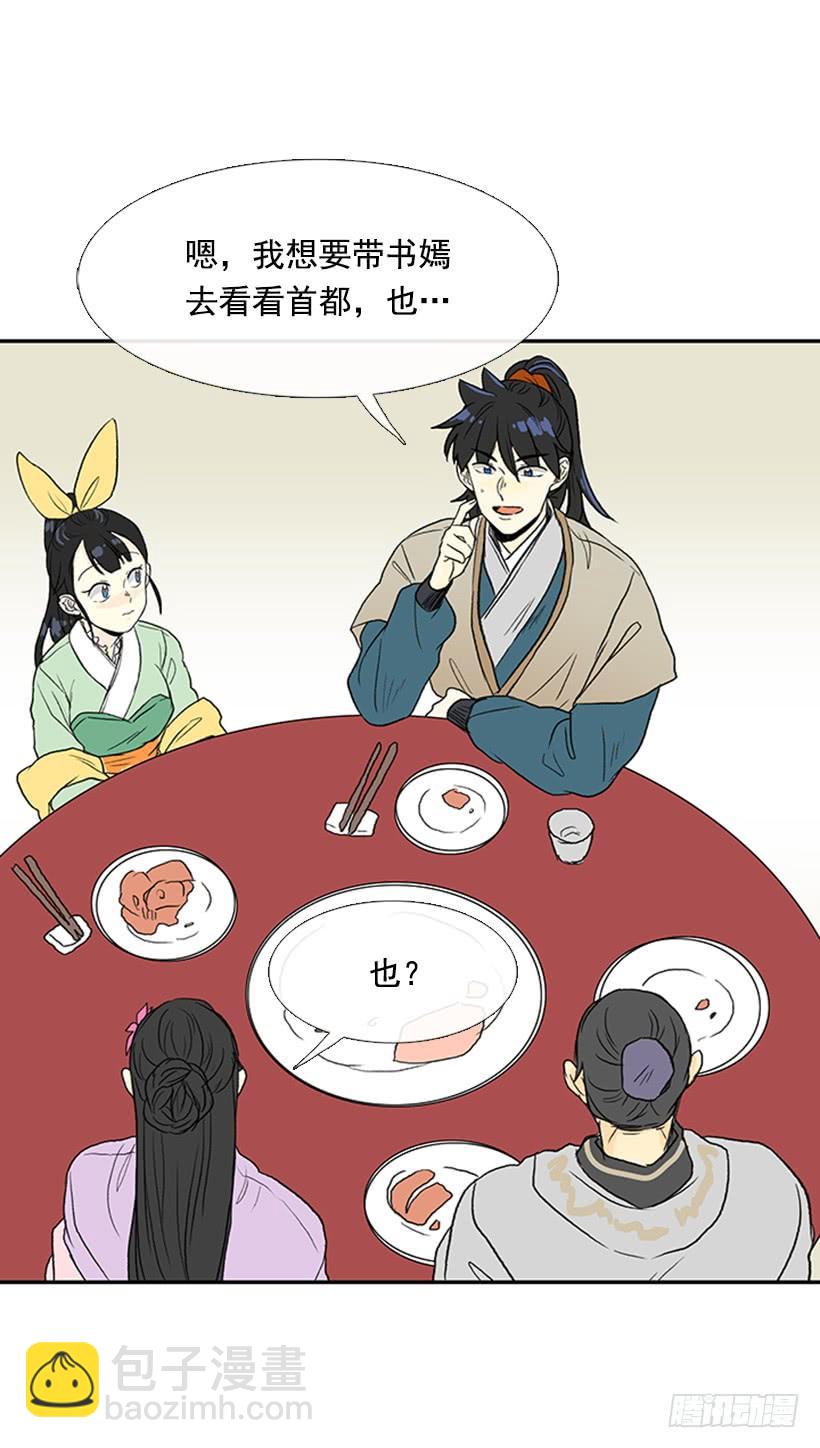 伊人6