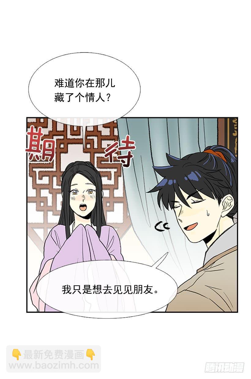 伊人7