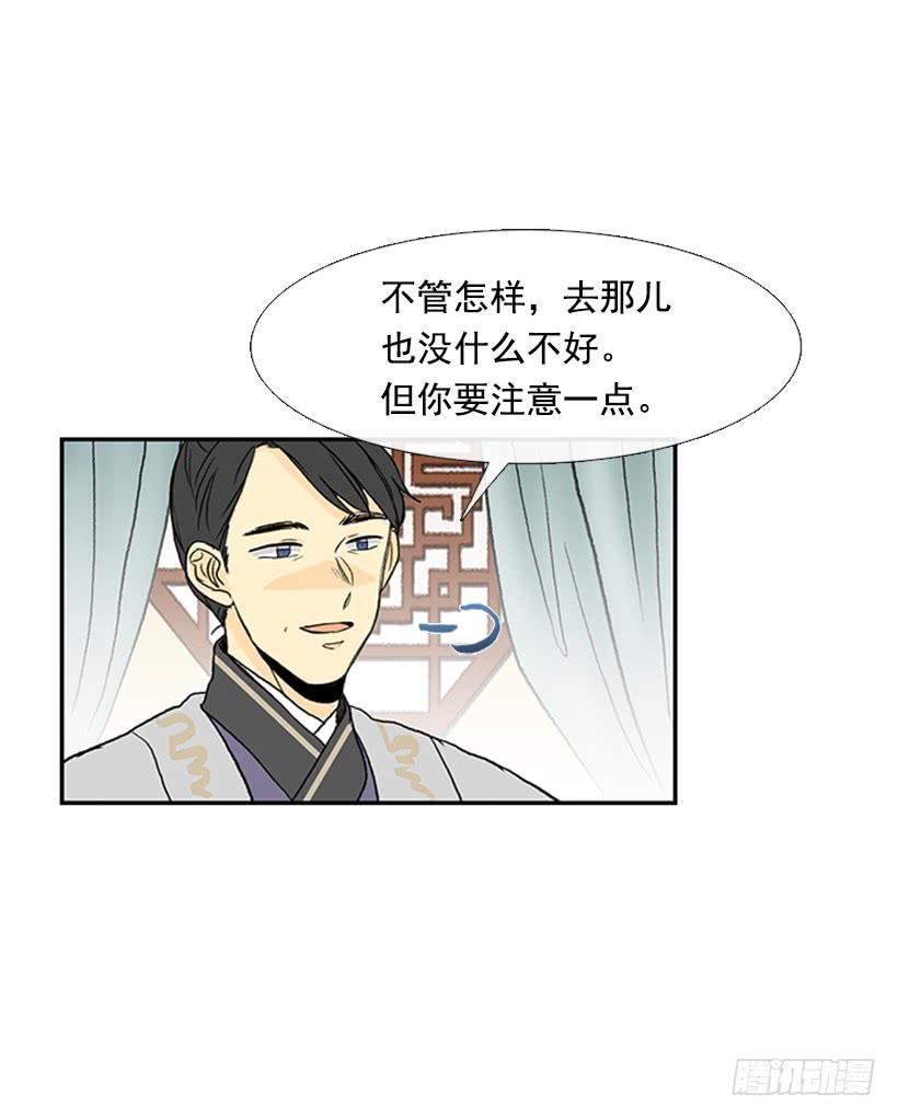 伊人9