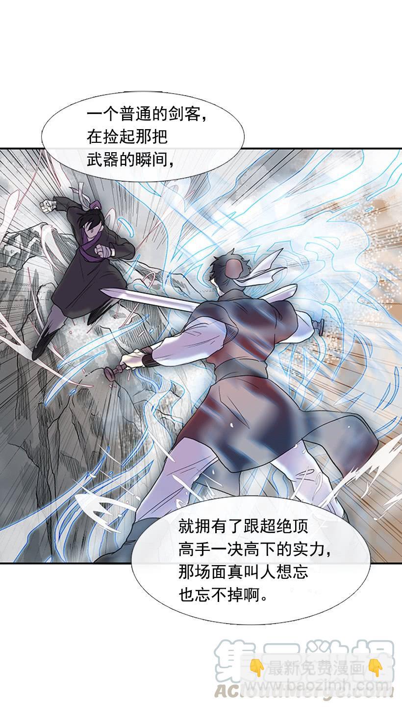 远行10