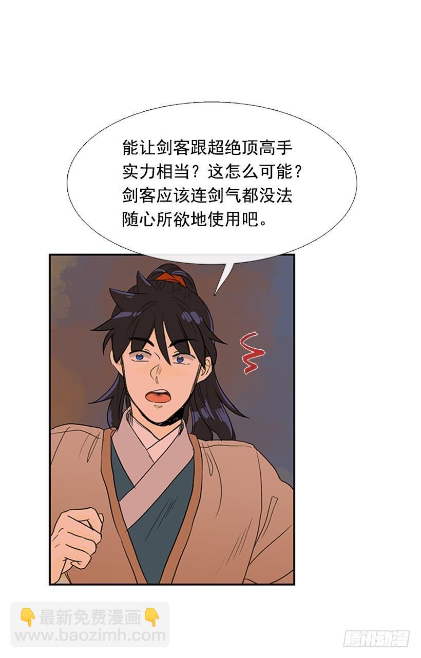 远行11