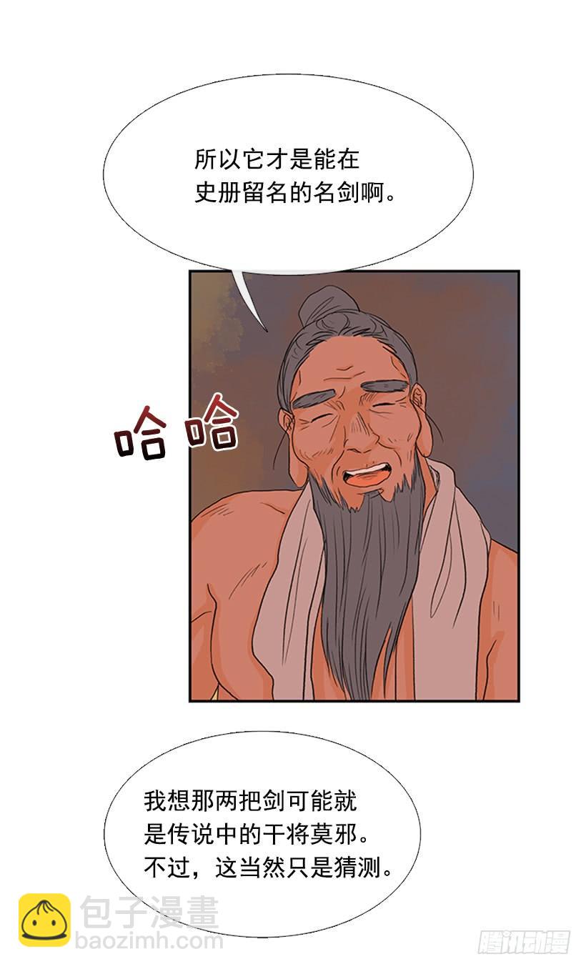远行12
