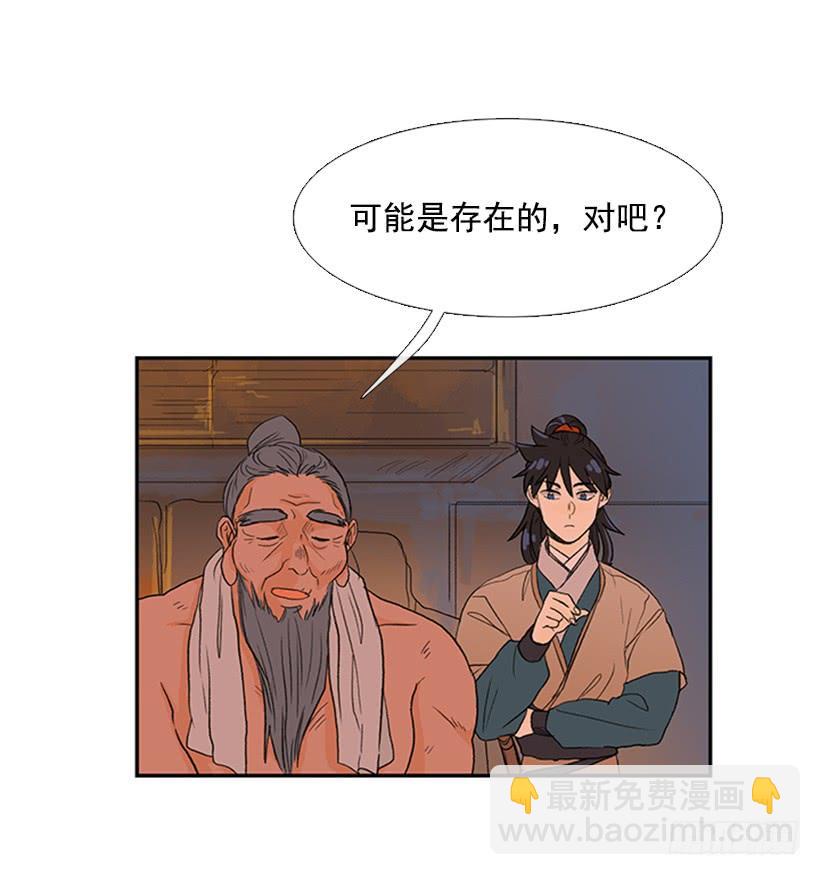 远行14