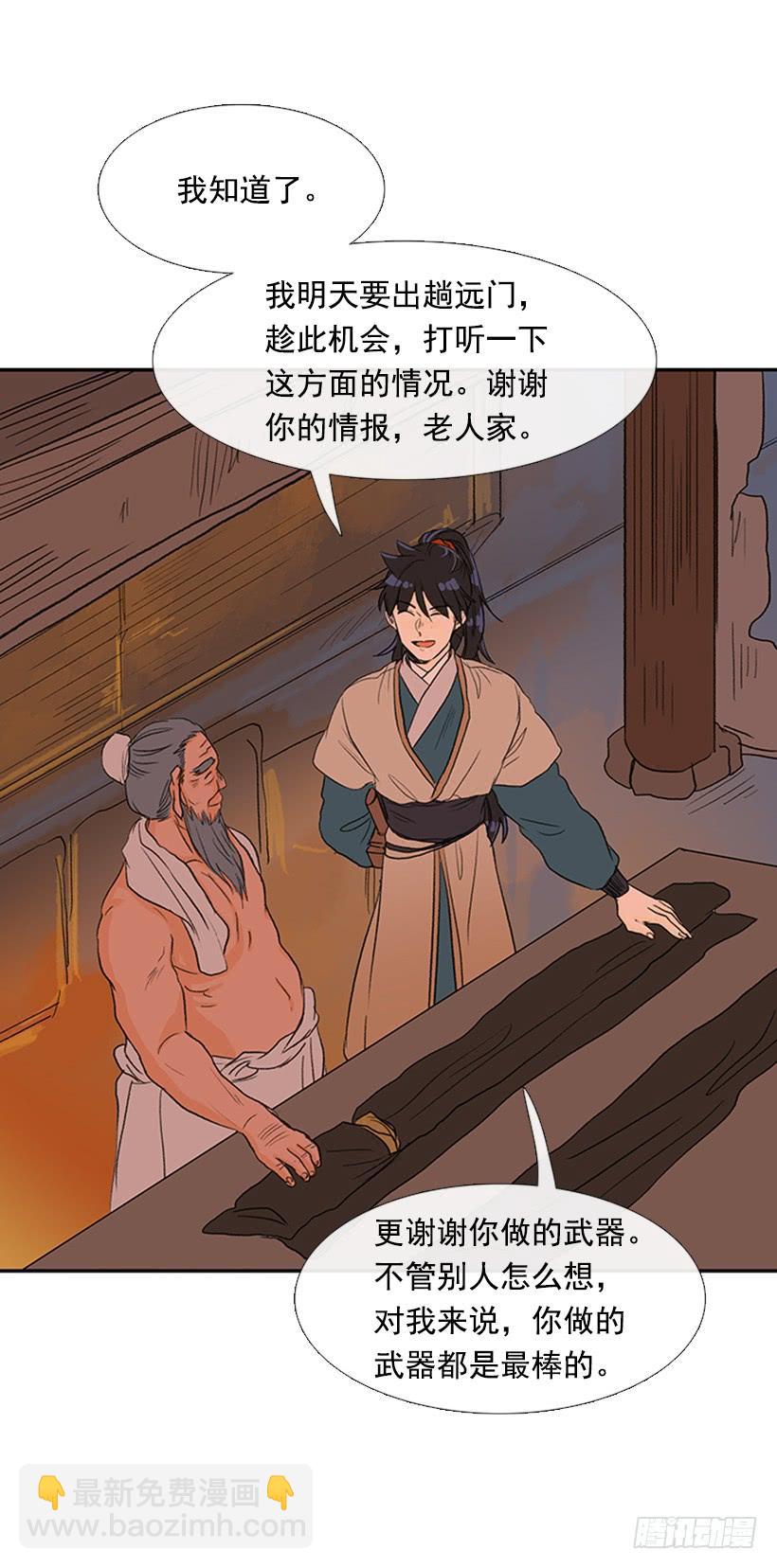 远行15