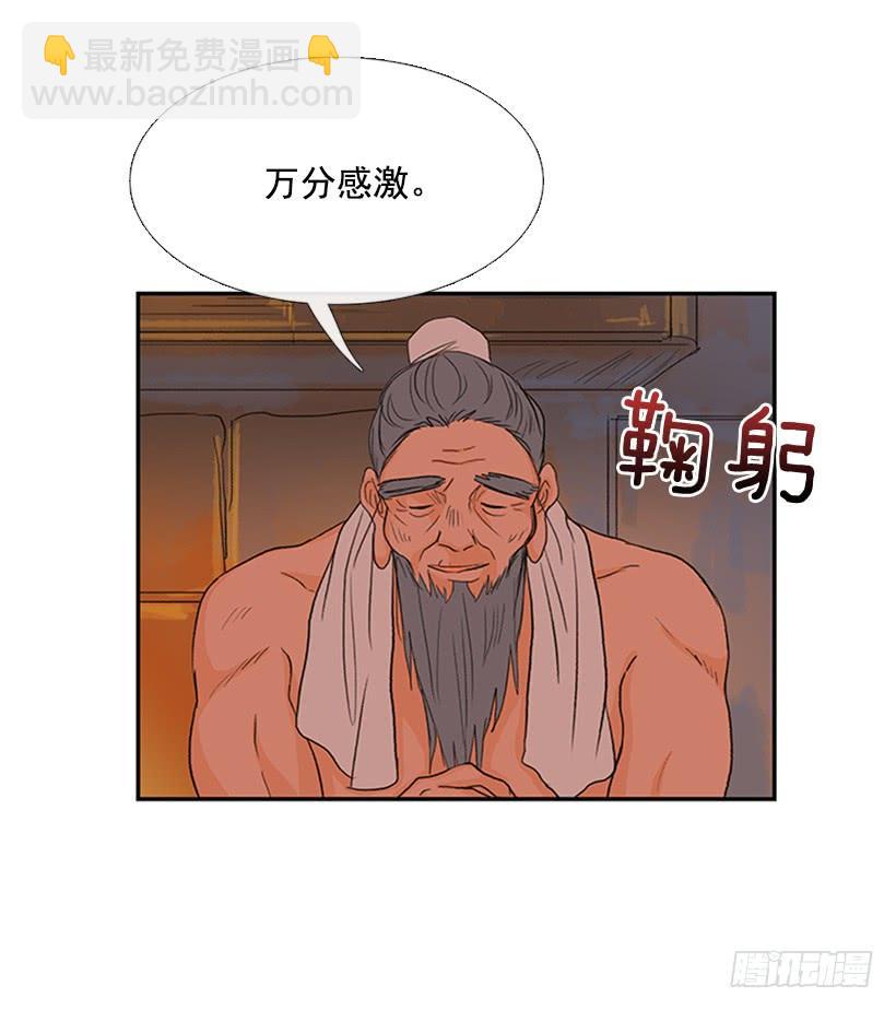 远行16