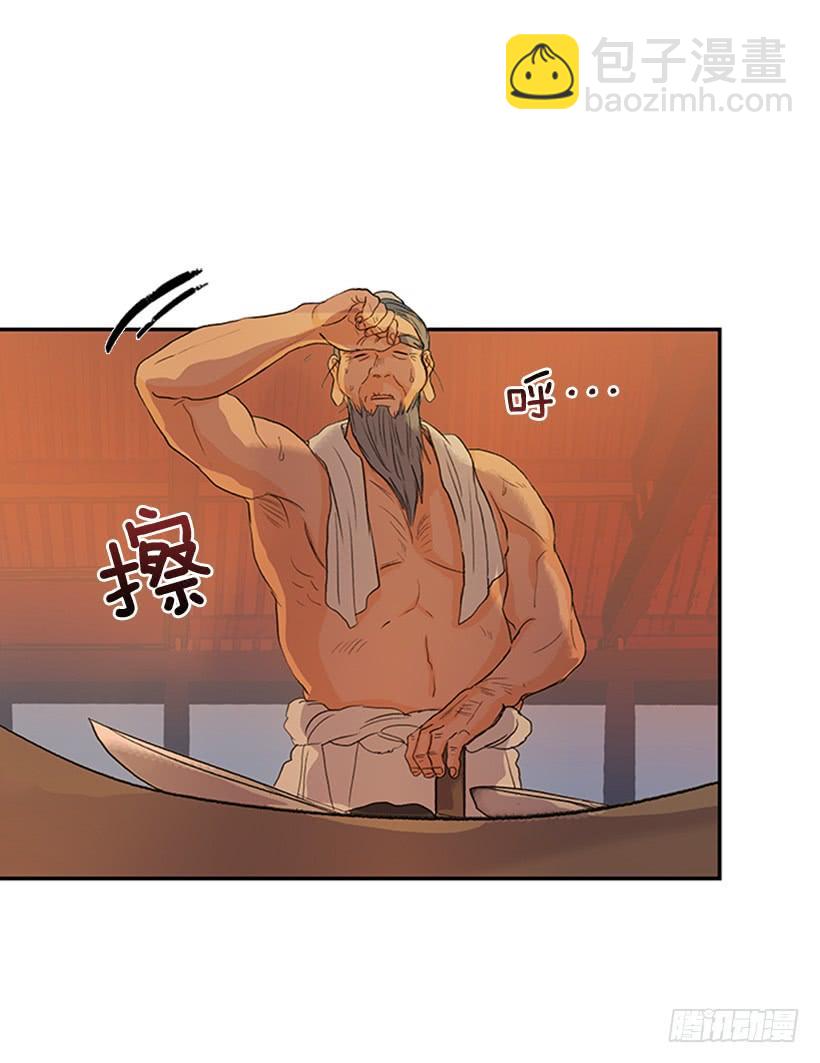 远行2