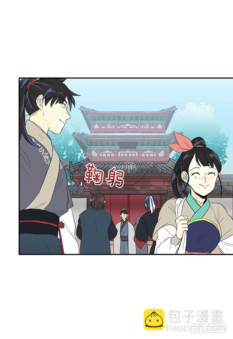 远行21