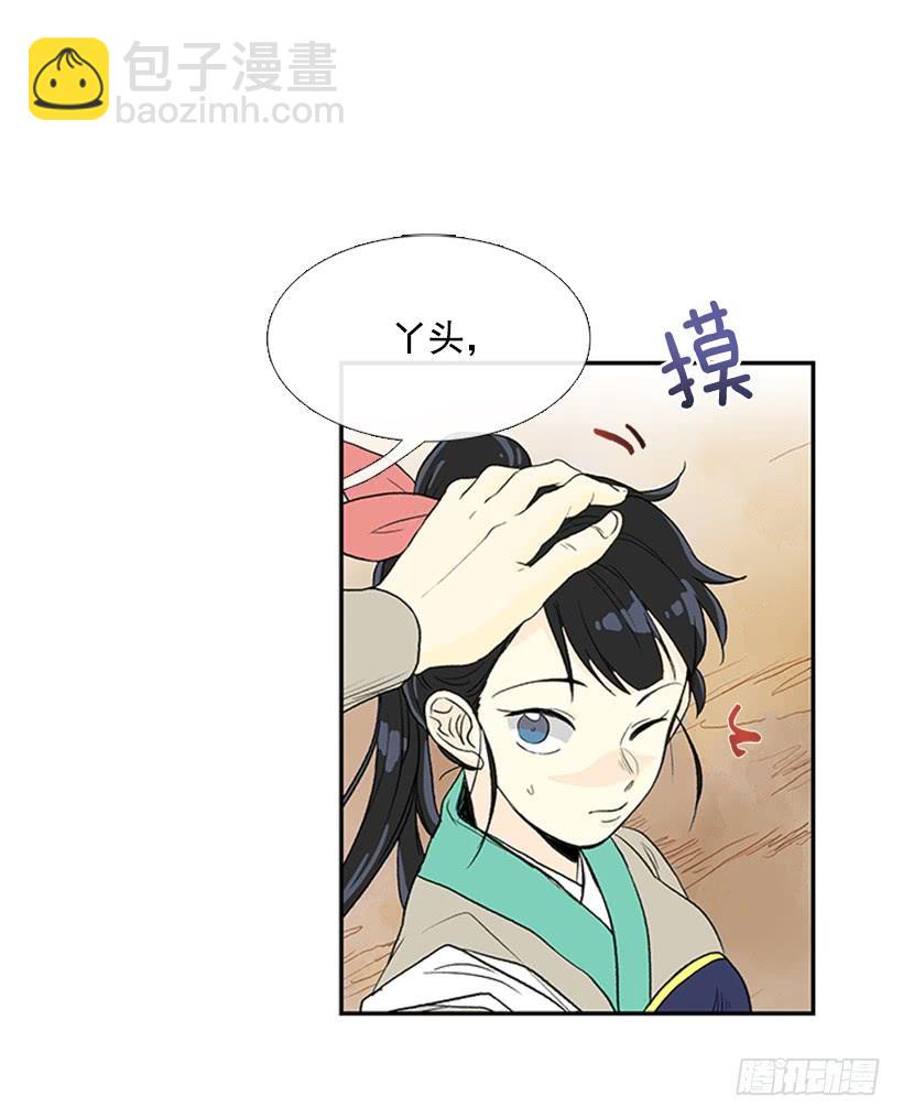 远行29