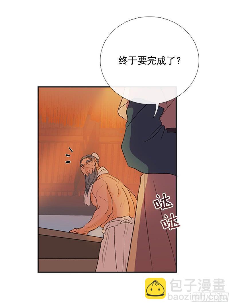 远行3