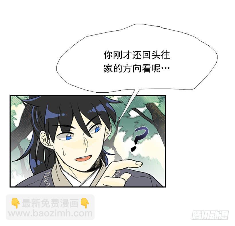 远行31