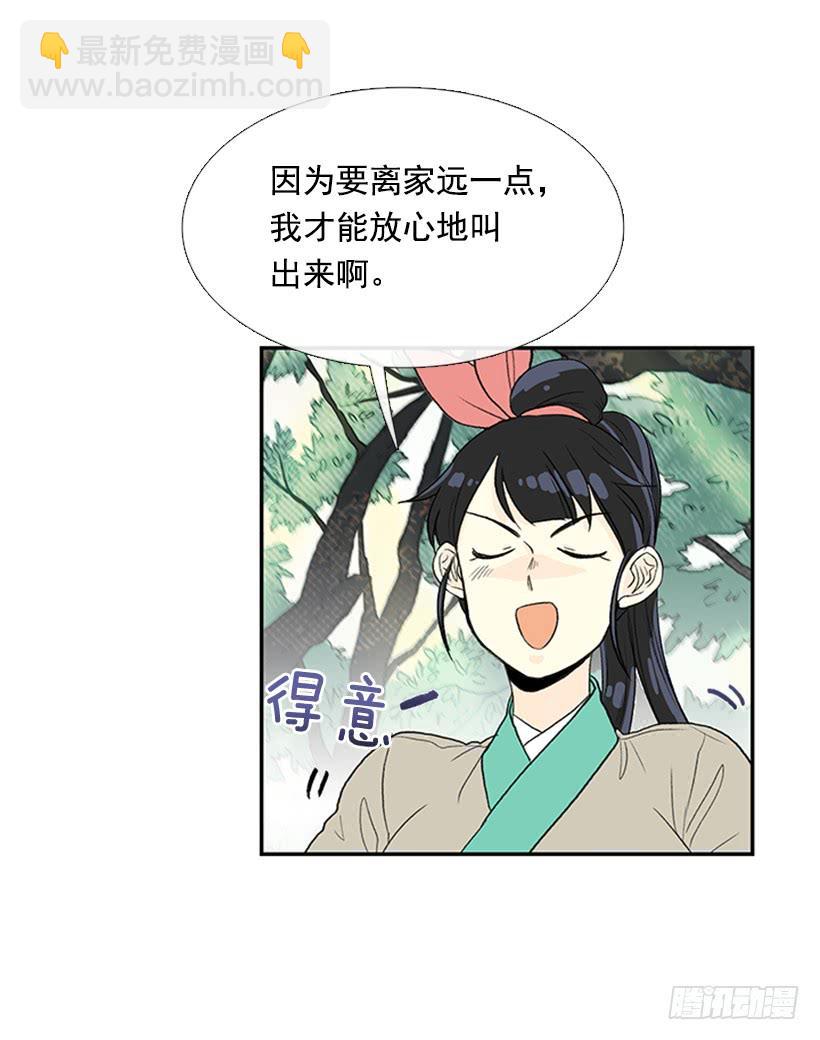 远行32