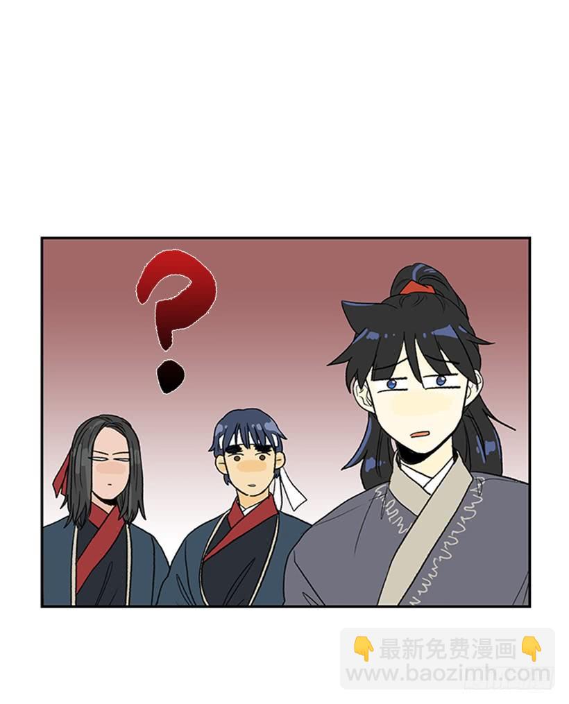 远行33