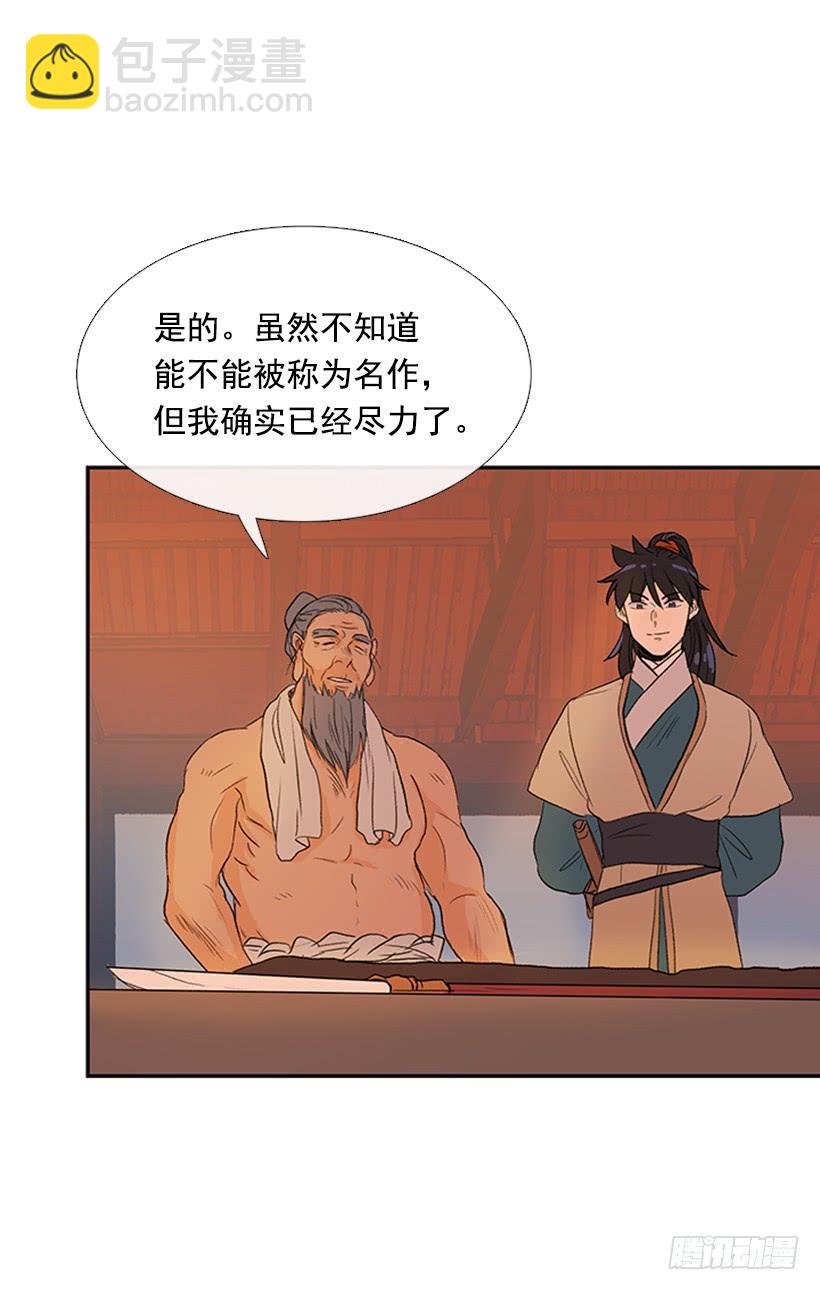 远行4