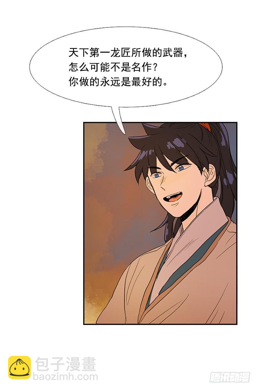 远行5