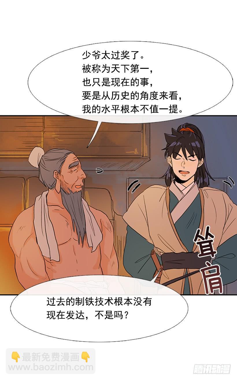 远行6