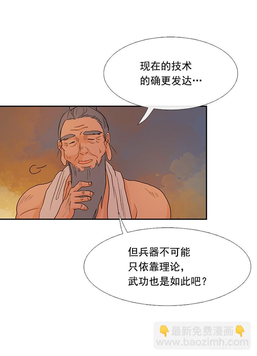 远行7