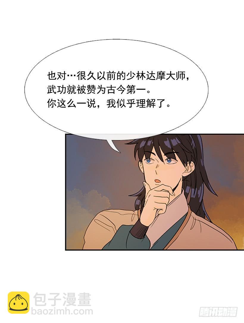 远行8