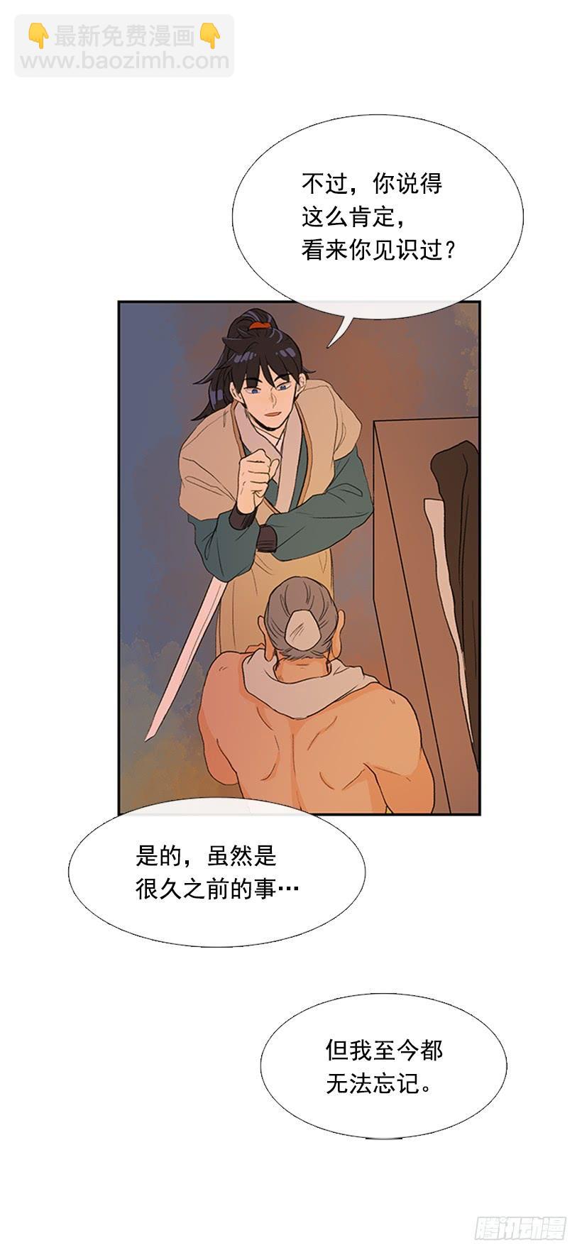 远行9