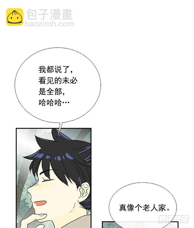江湖 213