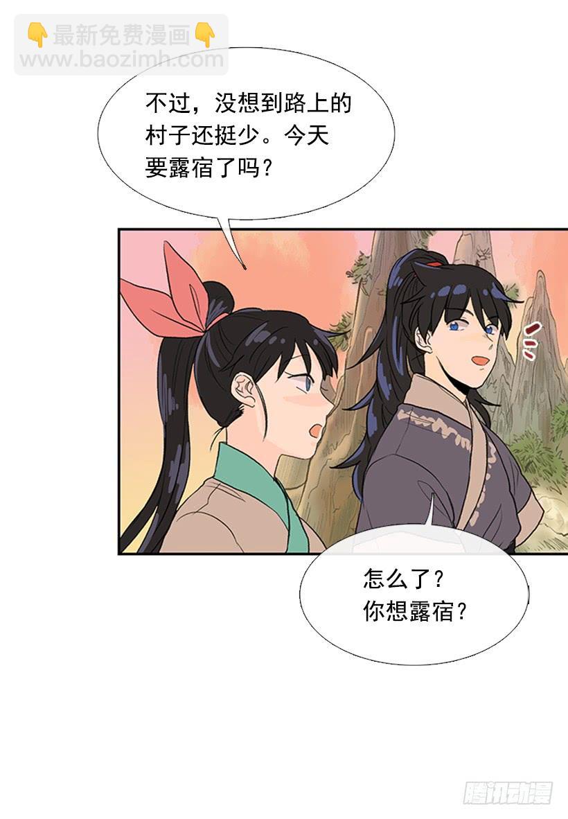 江湖 218
