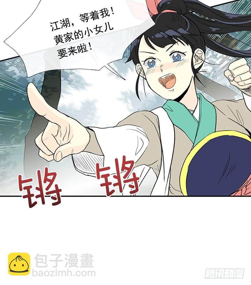 江湖 22