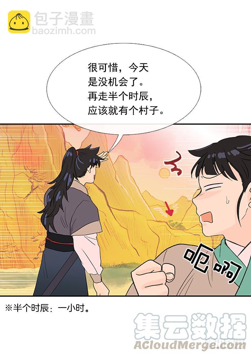 江湖 220