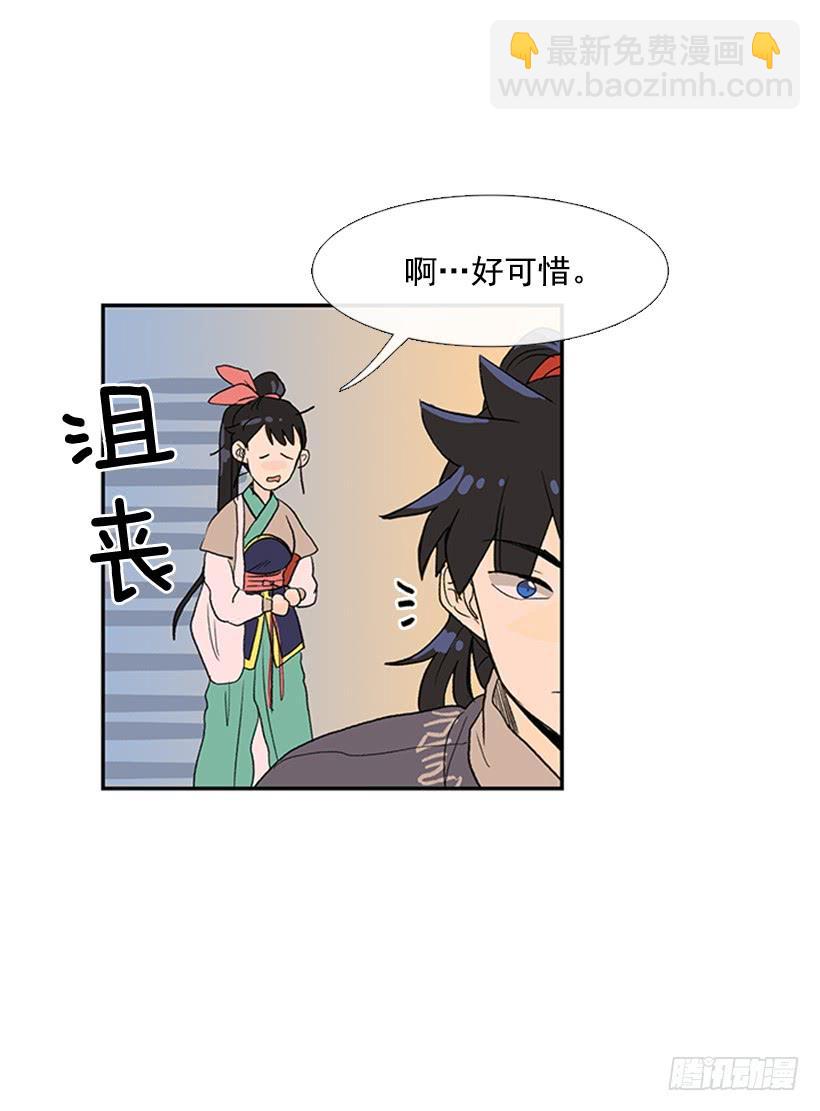 江湖 221