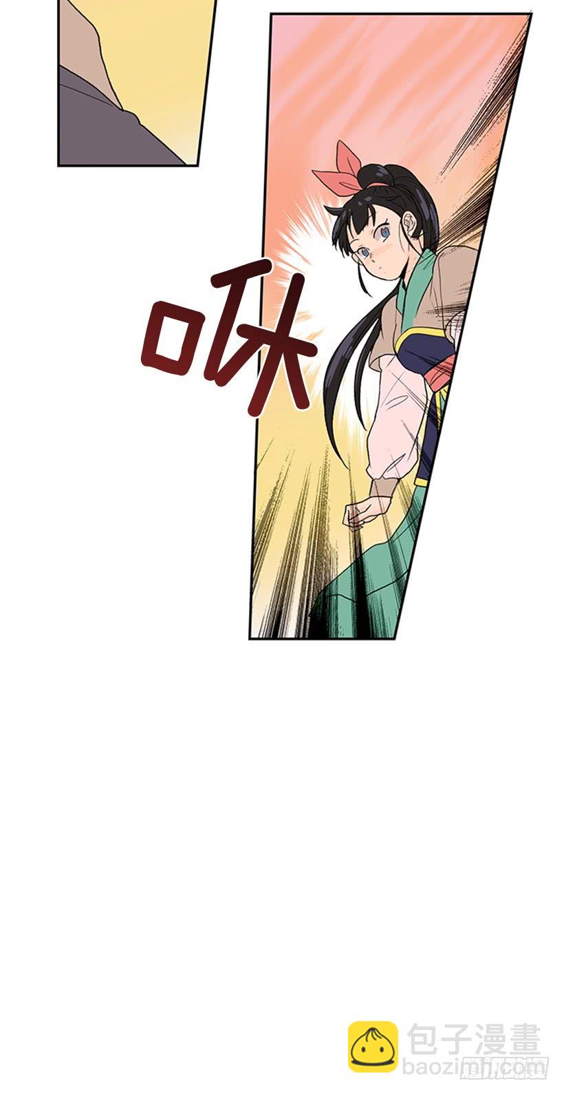 江湖 224
