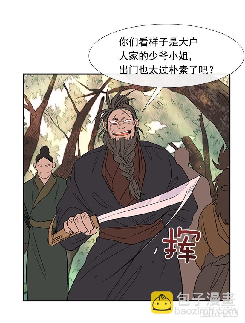 江湖 228