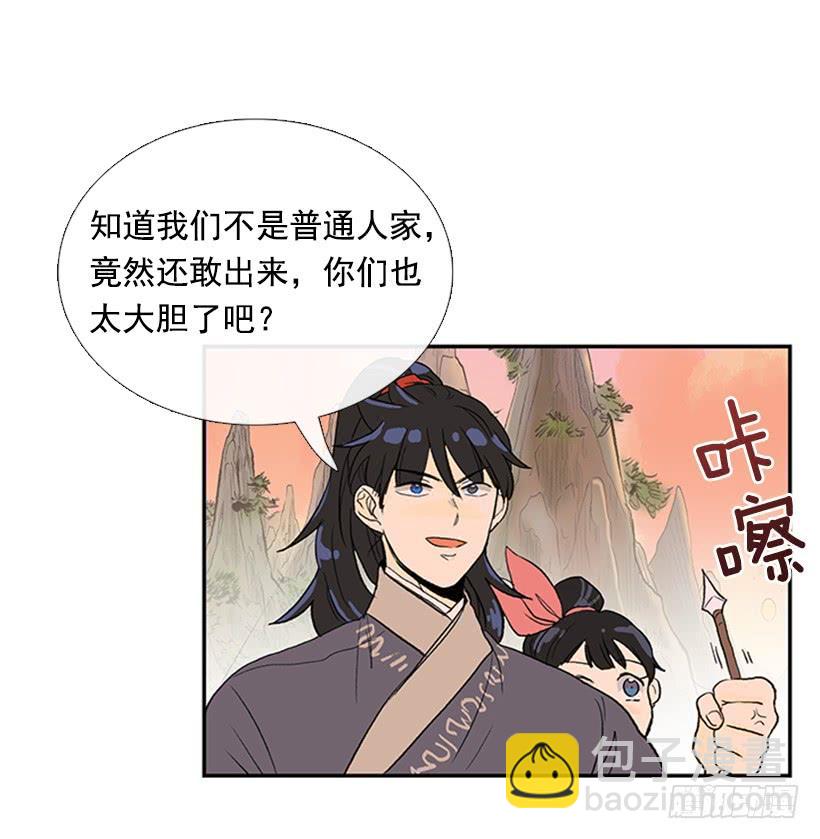 江湖 229