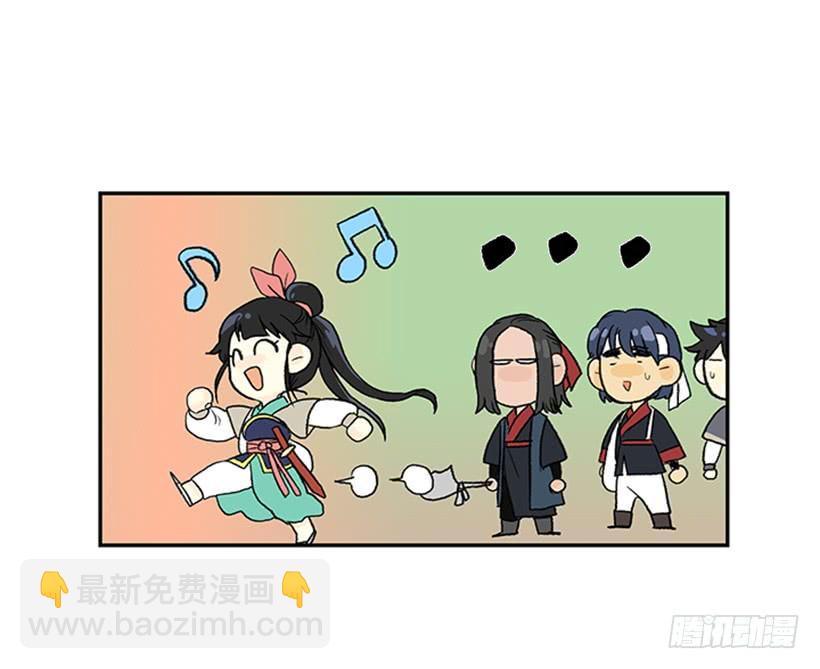 江湖 23