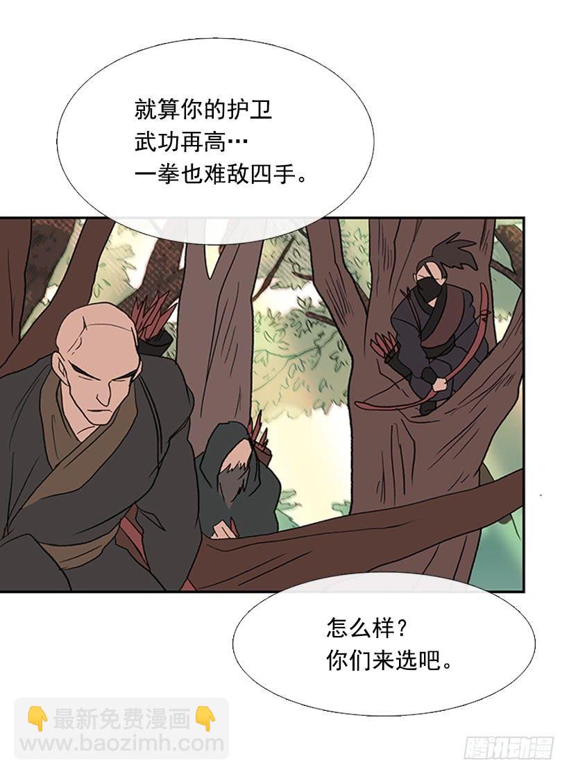 江湖 231