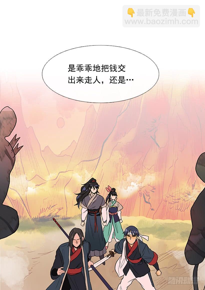 江湖 232