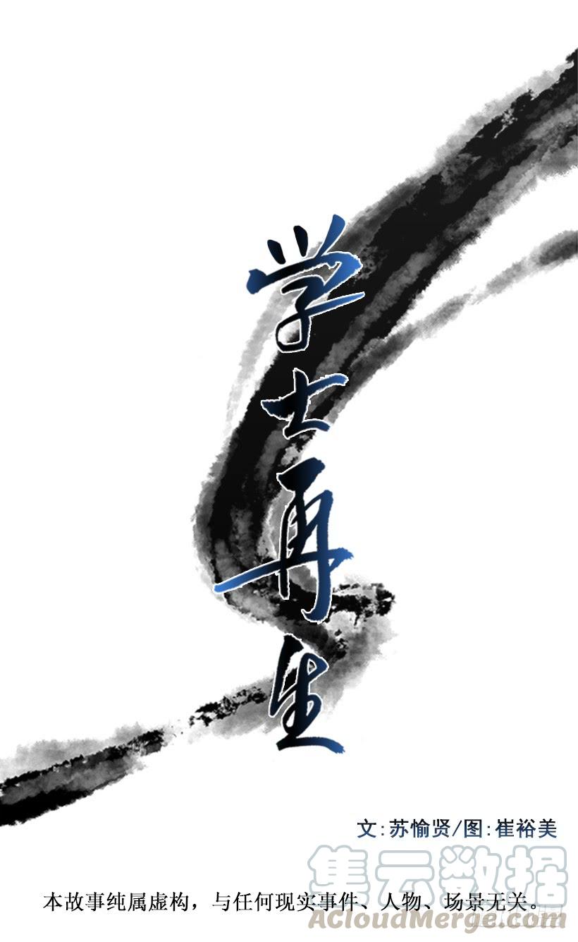 山贼0