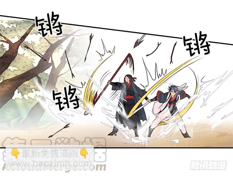 山贼10