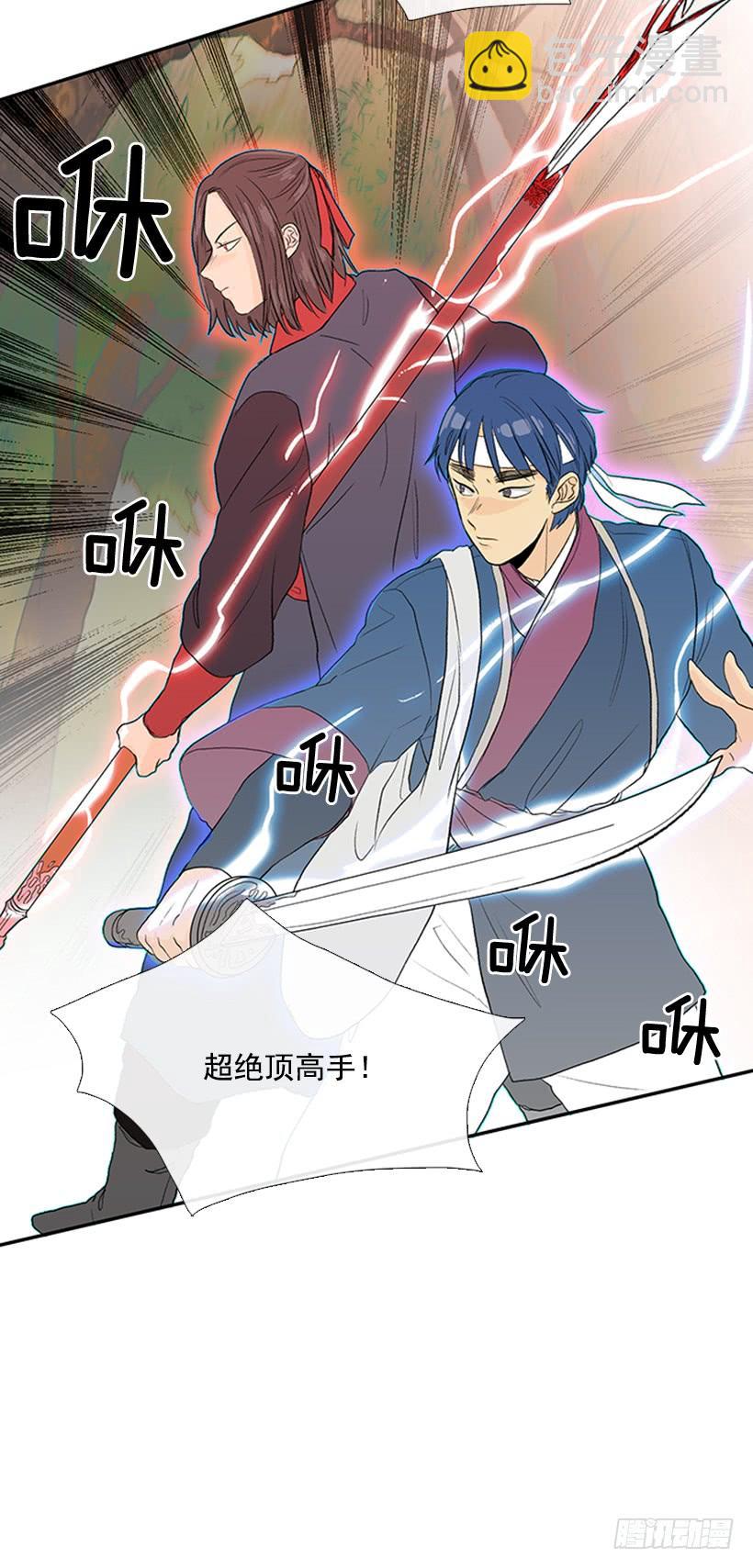 山贼12