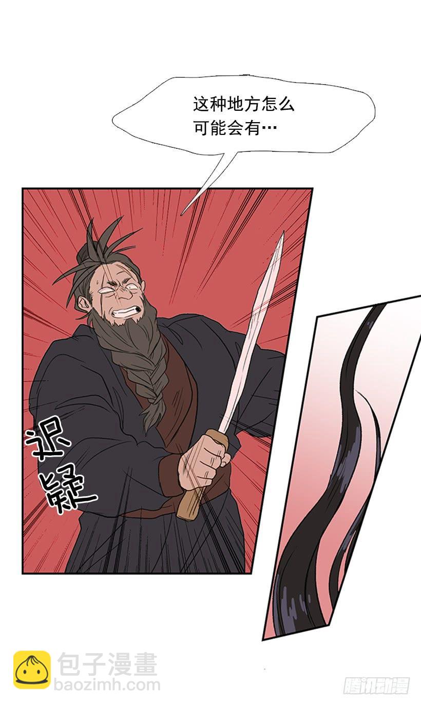 山贼13
