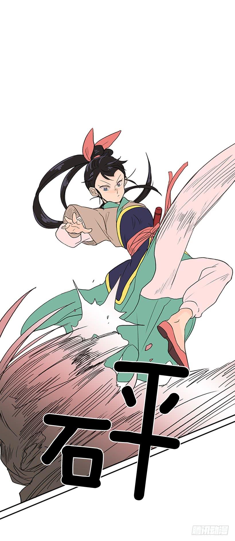 山贼14