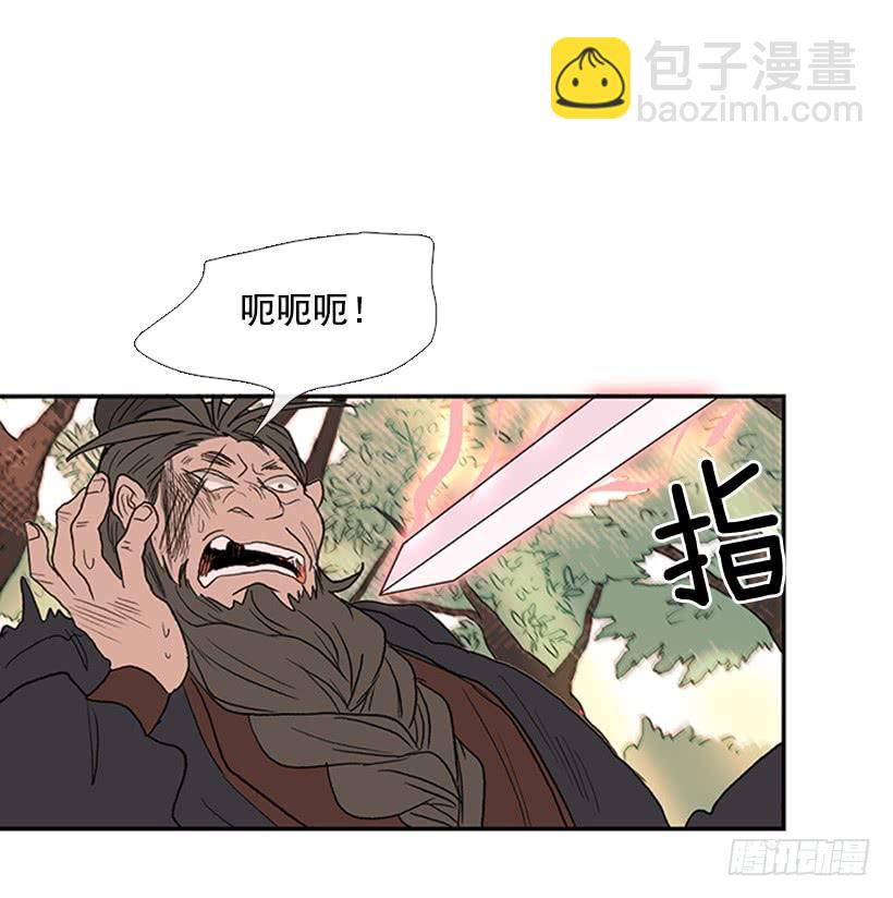 山贼17