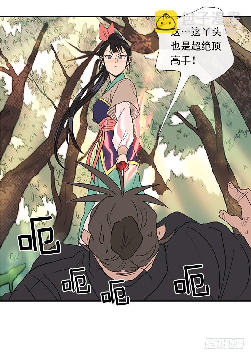 山贼18