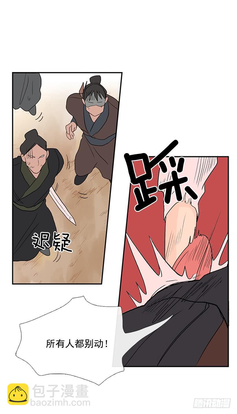山贼19