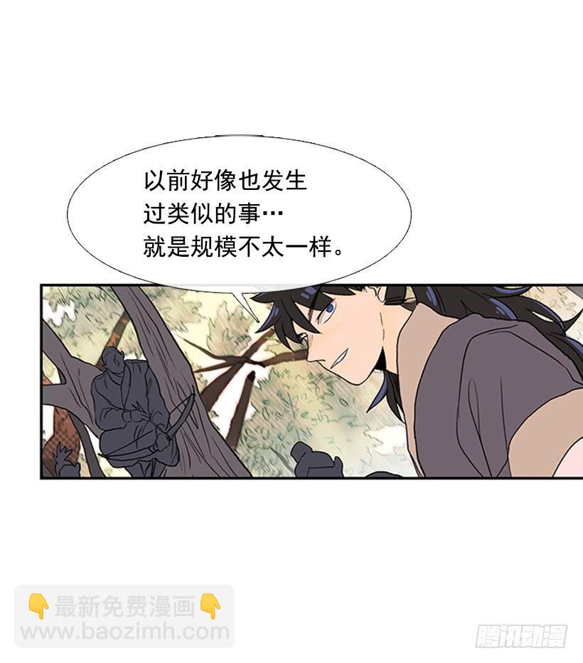 山贼2