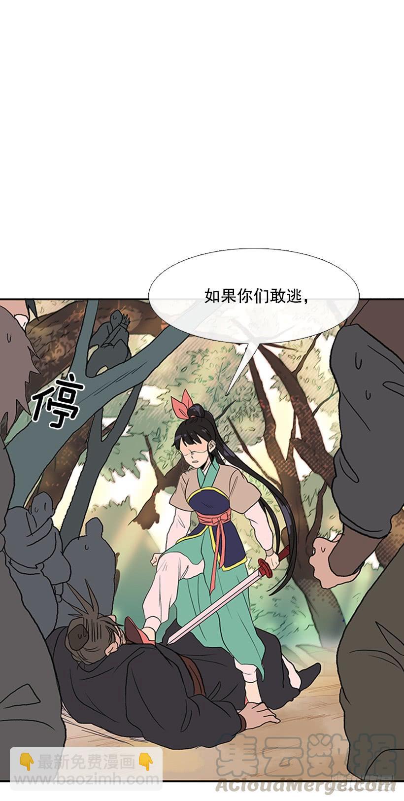 山贼20