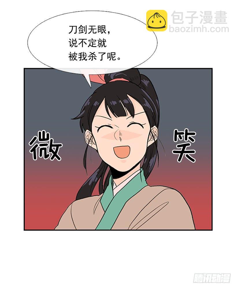 山贼21