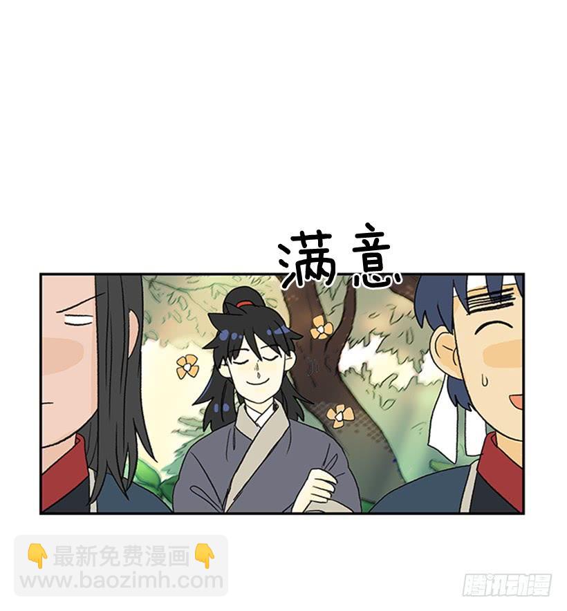 山贼23